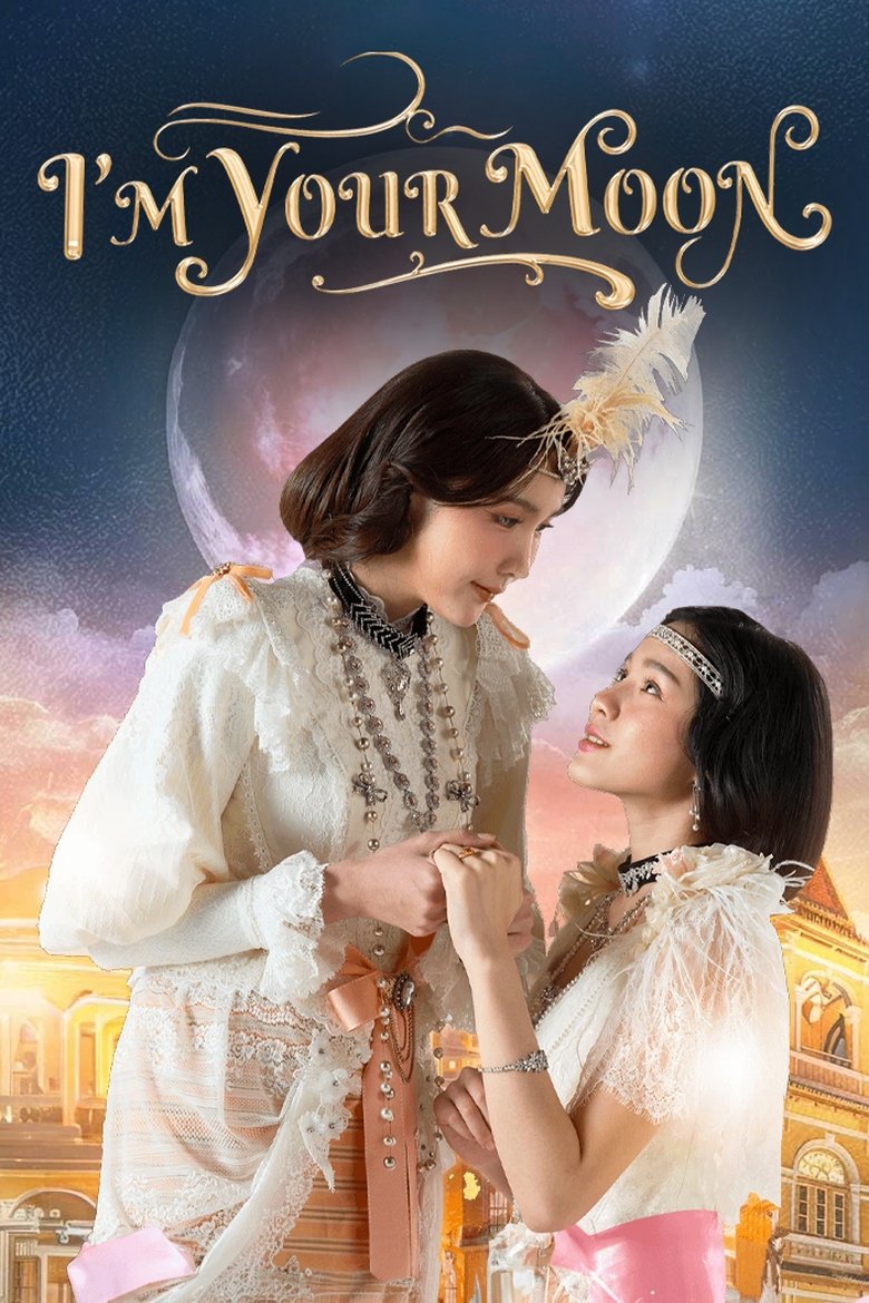 I'm Your Moon (2025)