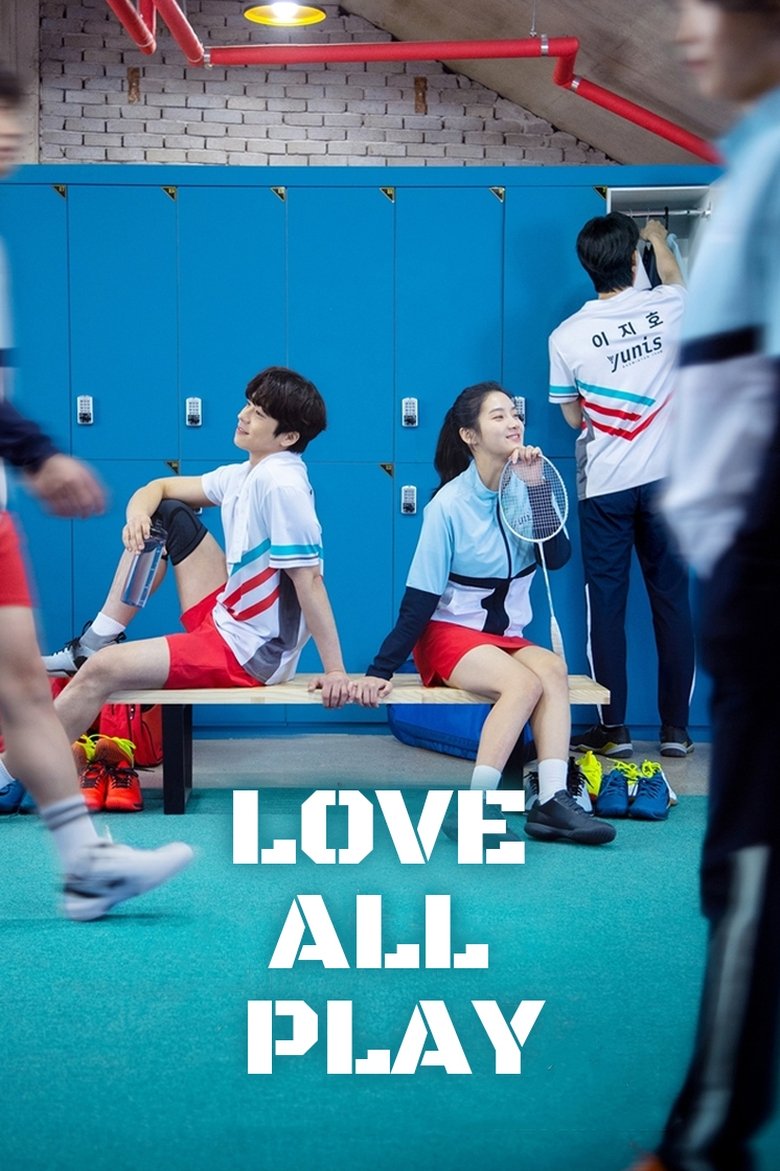 Love All Play (2022)