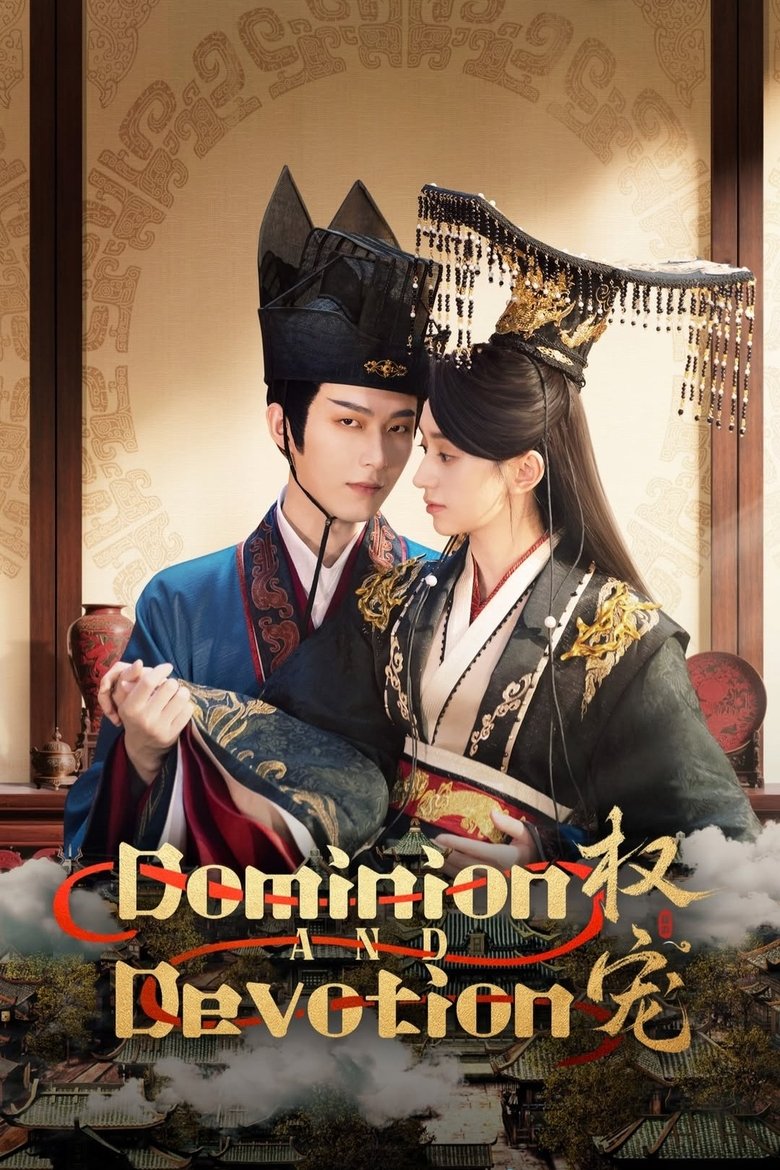Dominion and Devotion (2025)