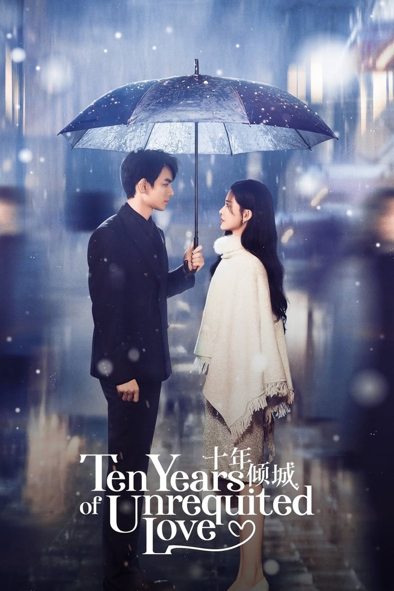 Ten Years of Unrequited Love (2025)