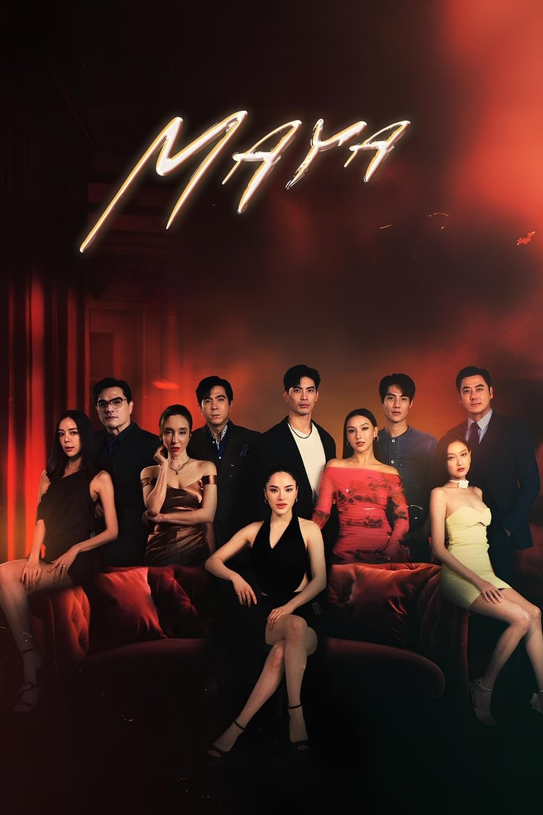 Maya (2025)
