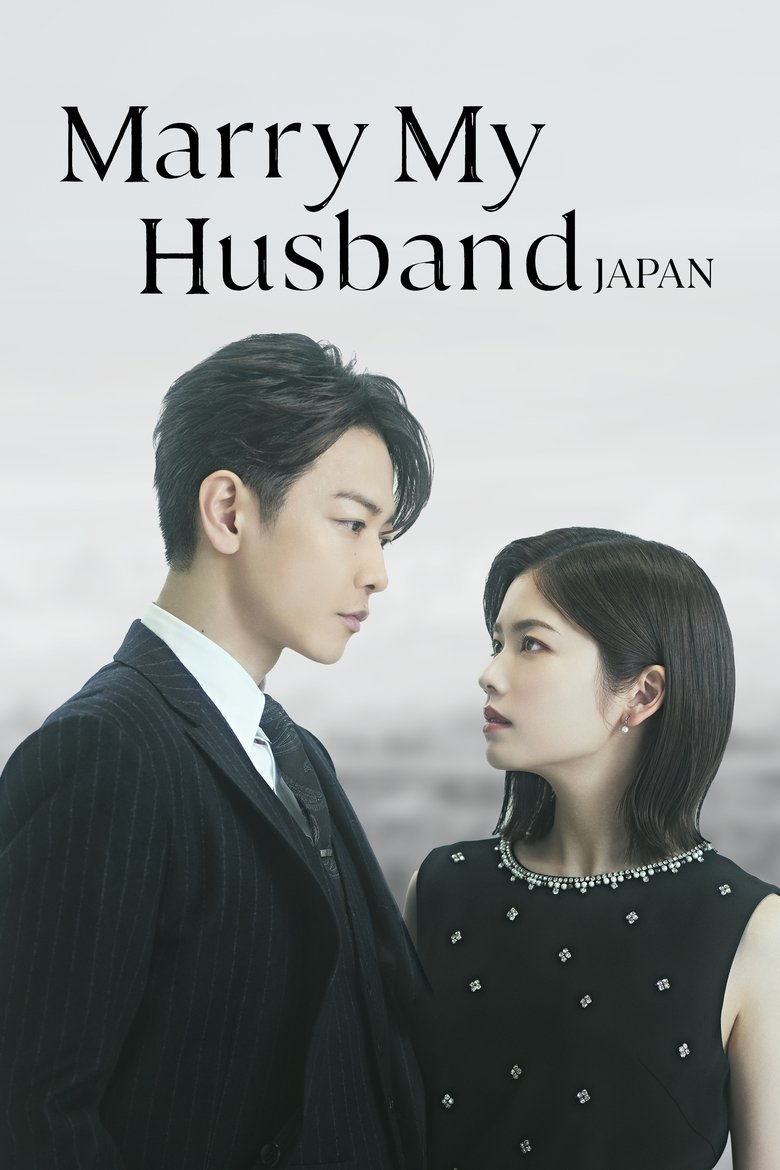 Marry My Husband (2025)