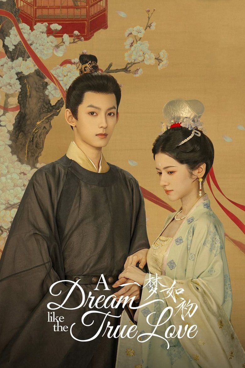 A Dream Like the True Love (2025)
